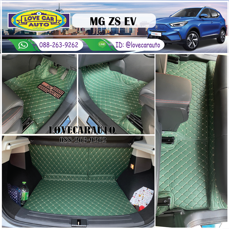 พรมปูพื้นรถยนต์6D Mg ZS EV 2023 สีเขียวด้ายทอง เต็มคัน