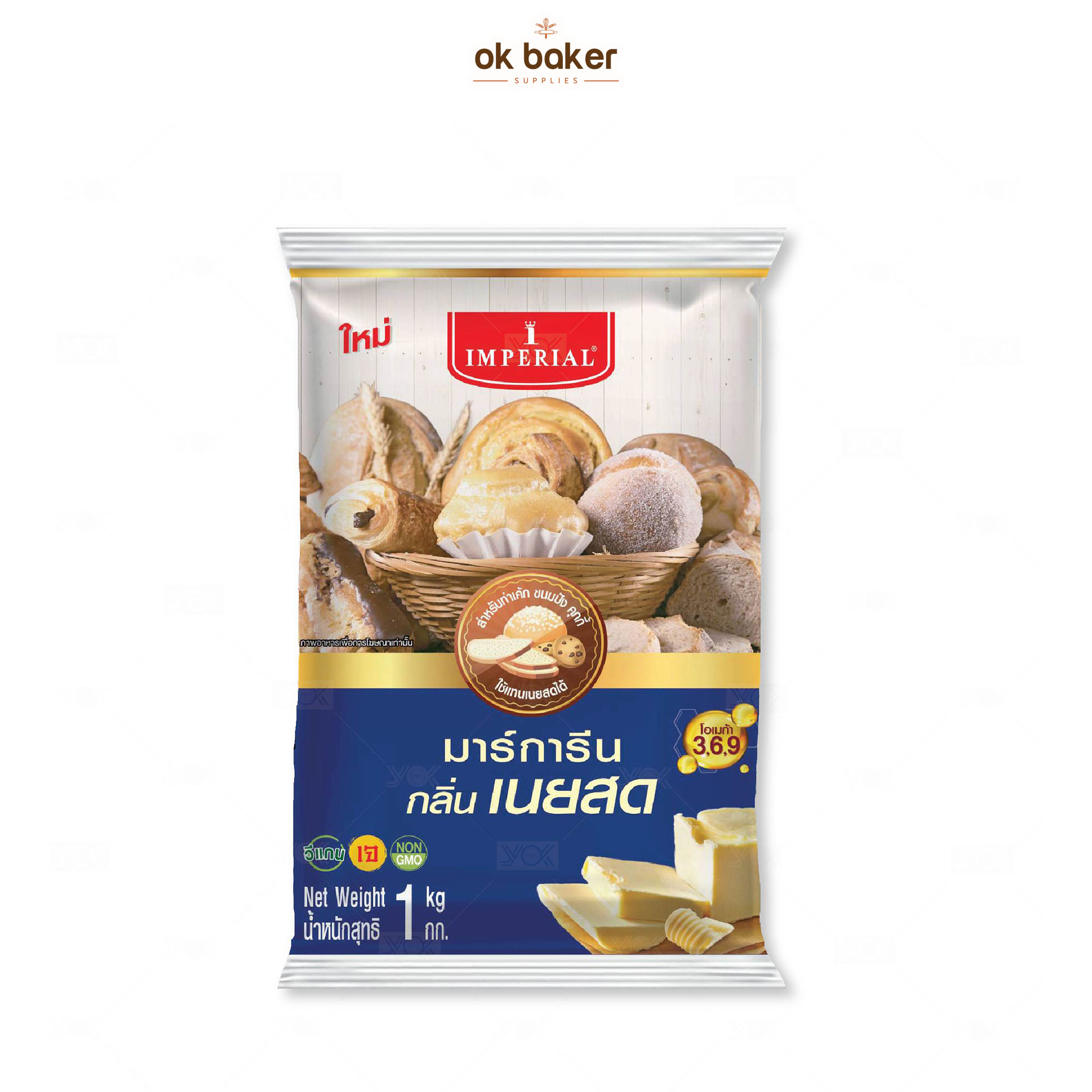 มาการีนอิมพิเรียล เนยสด 1 กก.