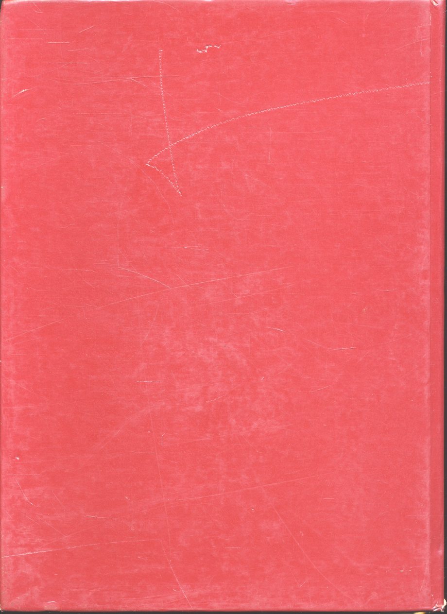 ข้าแต่สมเด็จอุปนายิกา