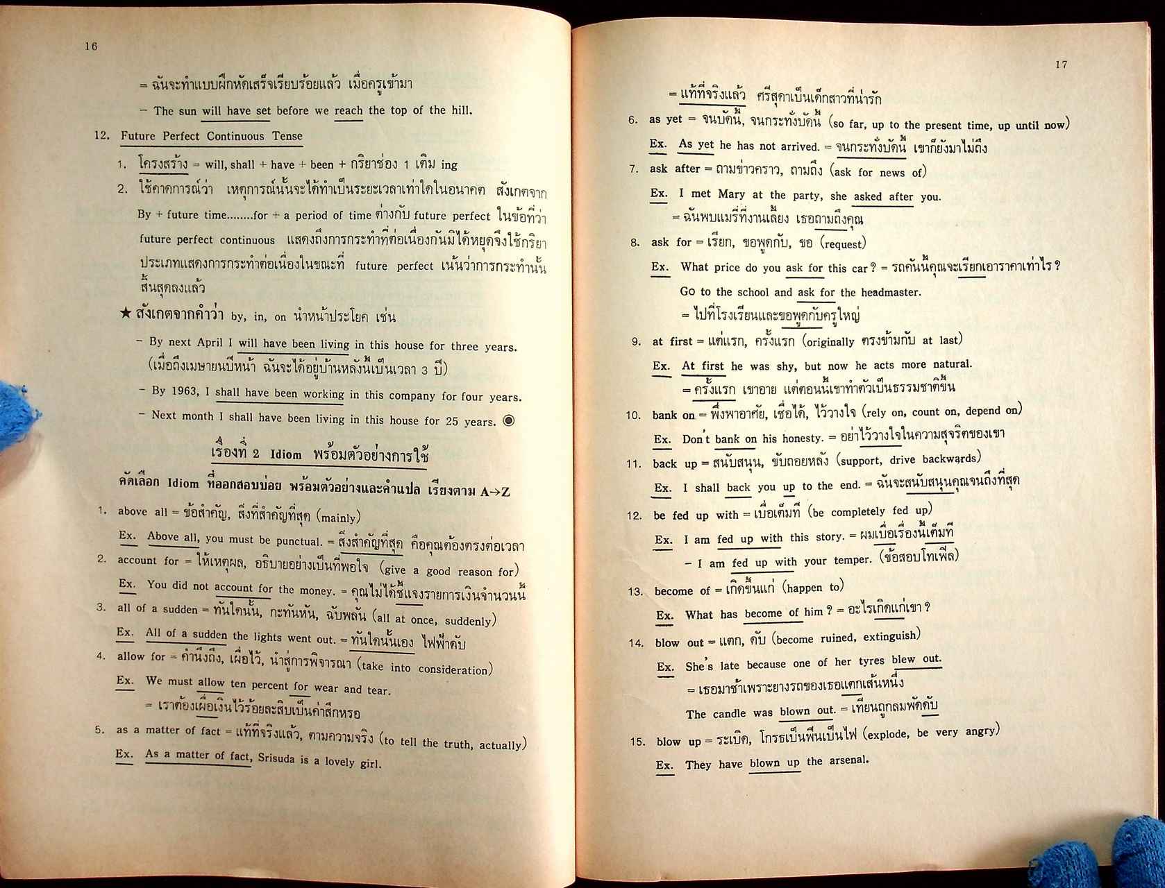 หลักการใช้ TENSE และ IDIOM พร้อมด้วยกริยา 3 ช่องที่ควรรู้ ฉบับฉุกเฉิน