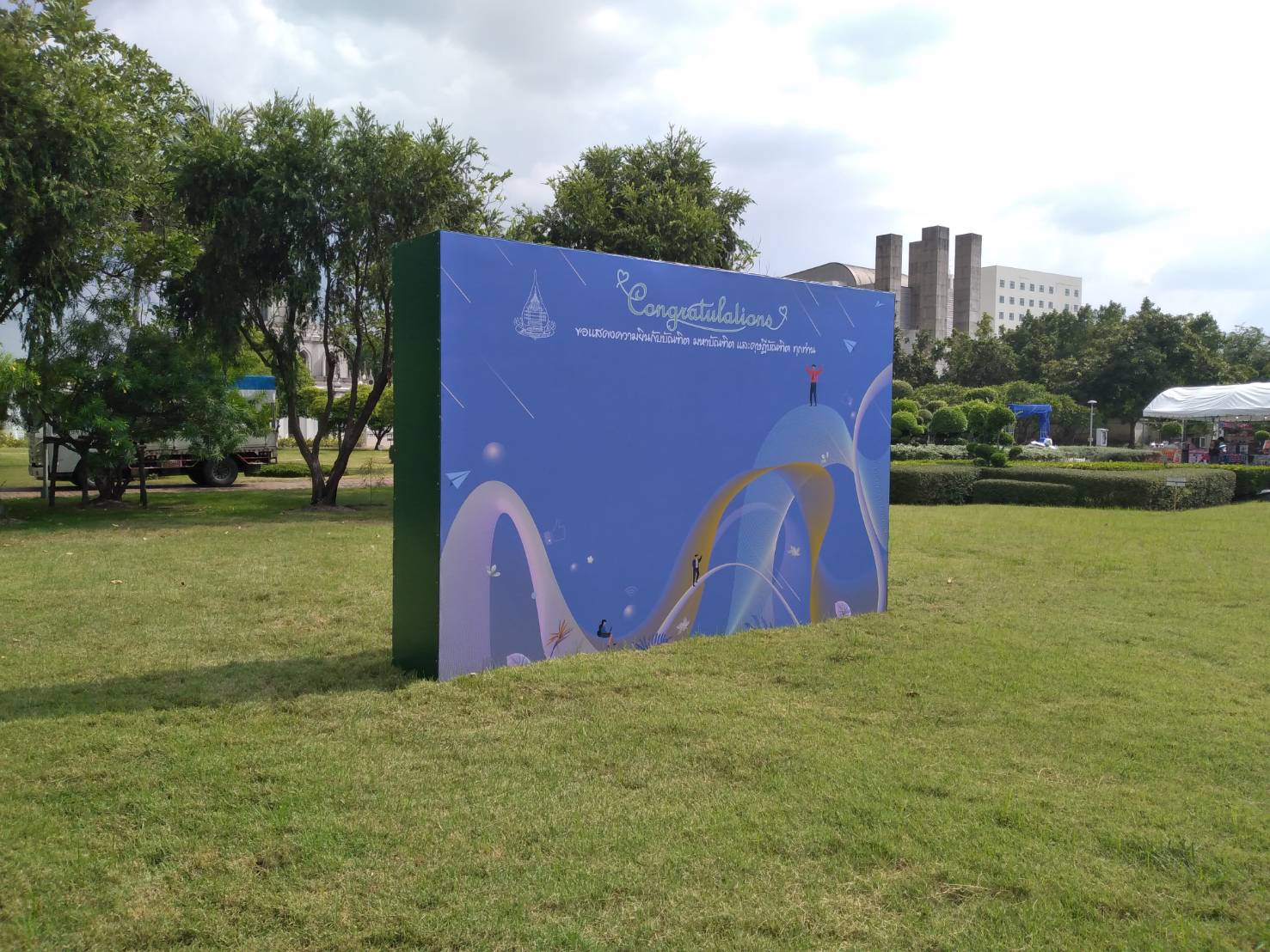 รับทำป้ายถ่ายรูป ป้ายถ่ายรูปพร๊อพอัป งานป้ายถ่ายรูปงานรับปริญญา