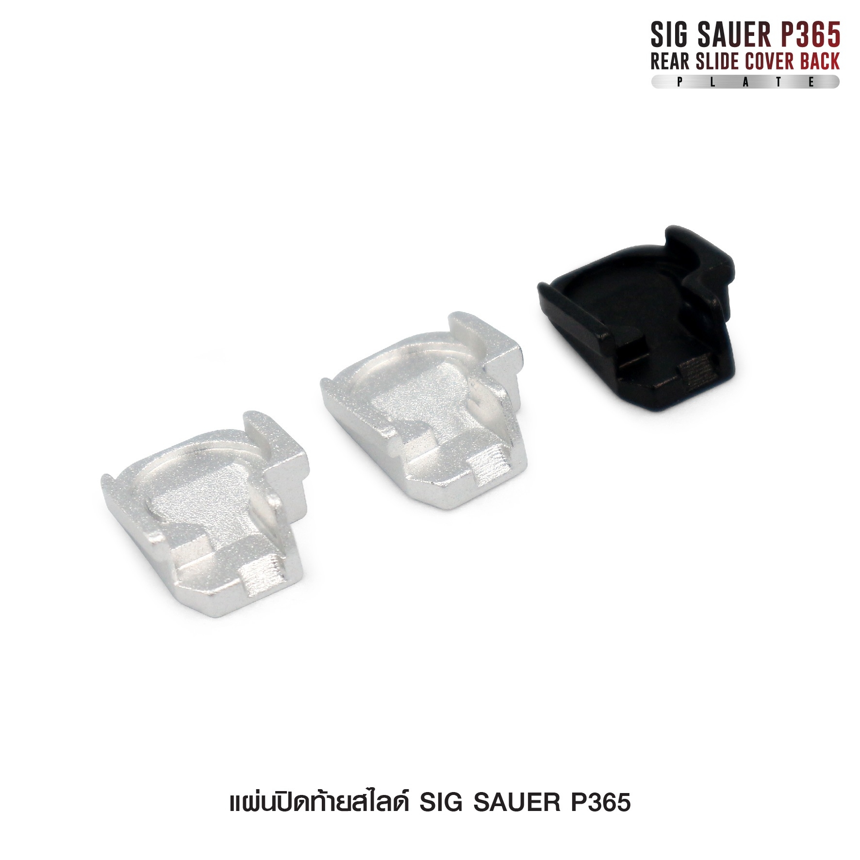 🇹🇭 1045 ไทยแลนด์ แทคติคอล แผ่นปิดท้ายสไลด์ Sig Sauer P365