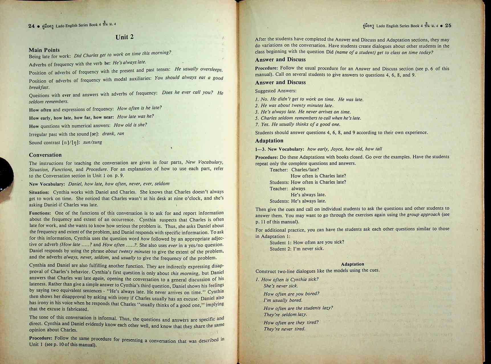 คู่มือครู วิชาภาษาอังกฤษ รายวิชา อ 411 - อ 412 LADO ENGLISH SERIES ชั้นมัธยมศึกษาปีที่ 4 (ม.4) ตามหลักสูตรมัธยมศึกษาตอนปลาย พุทธศักราช 2524
