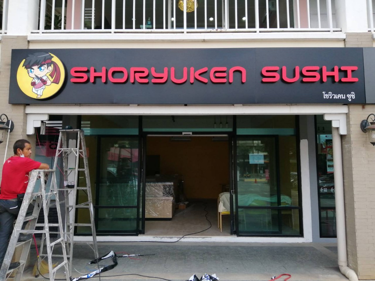ป้ายชื่อร้านอาหาร ป้ายตัวอักษรไฟออกหน้าแอลอีดีขอบอลูมิเนียม งานSHORYUKEN SUSHI