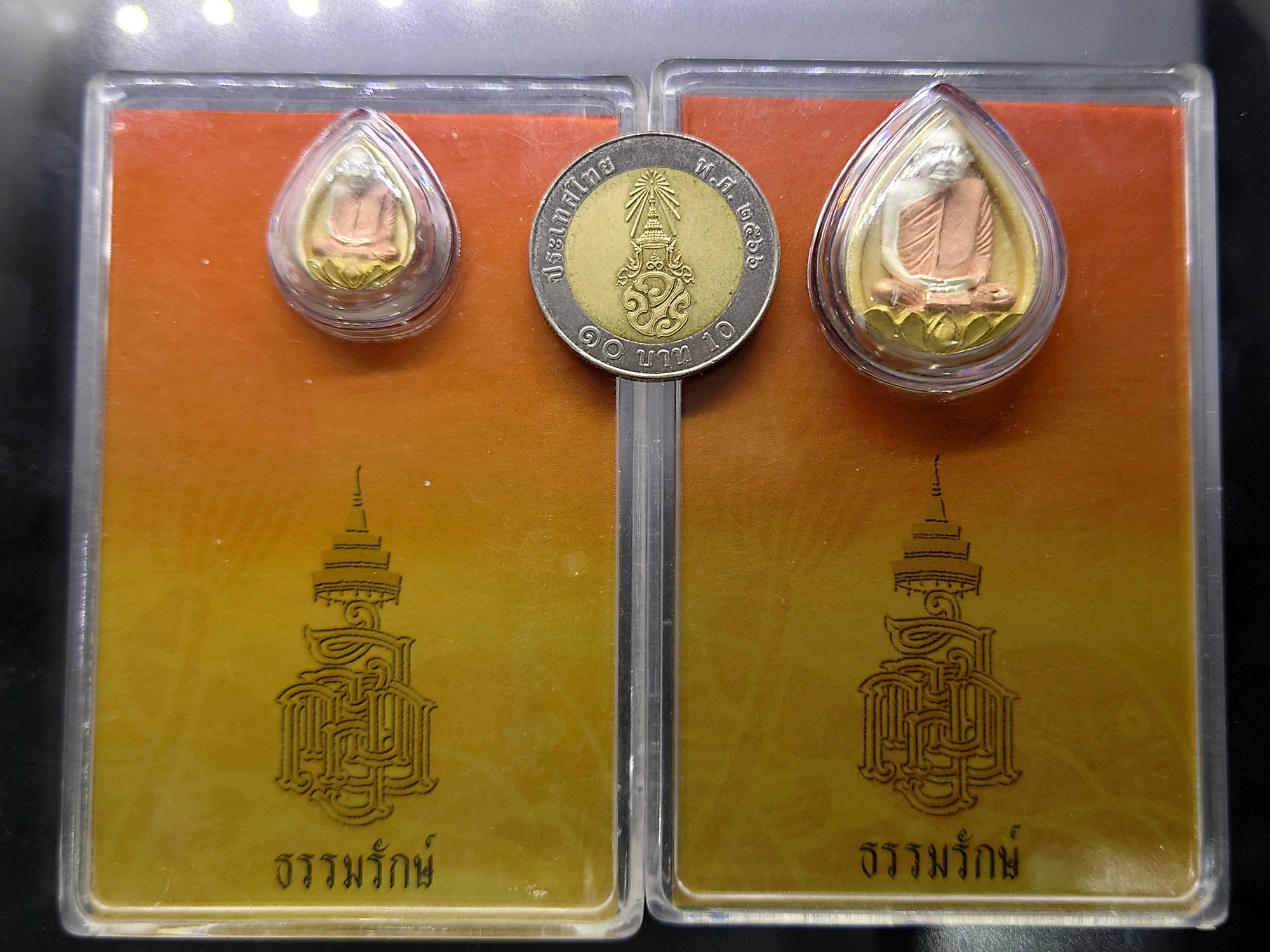 สมเด็จพระญาณสังวร สมเด็จพระสังฆราช เหรียญหล่อ (เล็ก-ใหญ่) รุ่นธรรมรักษ์ เนื้อเงินสามกษัตริย์ ปี2548 พร้อมแพคเดิม