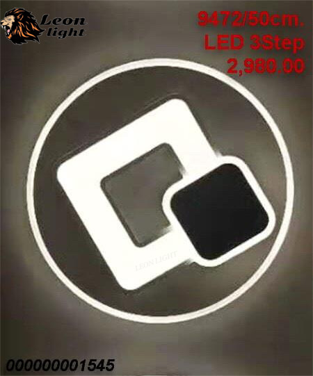 G-8472 LED 3Step