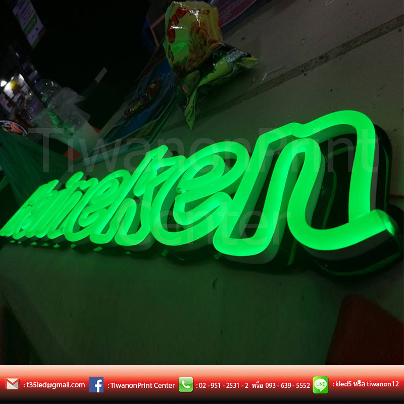 ป้าย Heineken แค่เห็นป้ายก็ได้บรรยายกาศชิวๆ