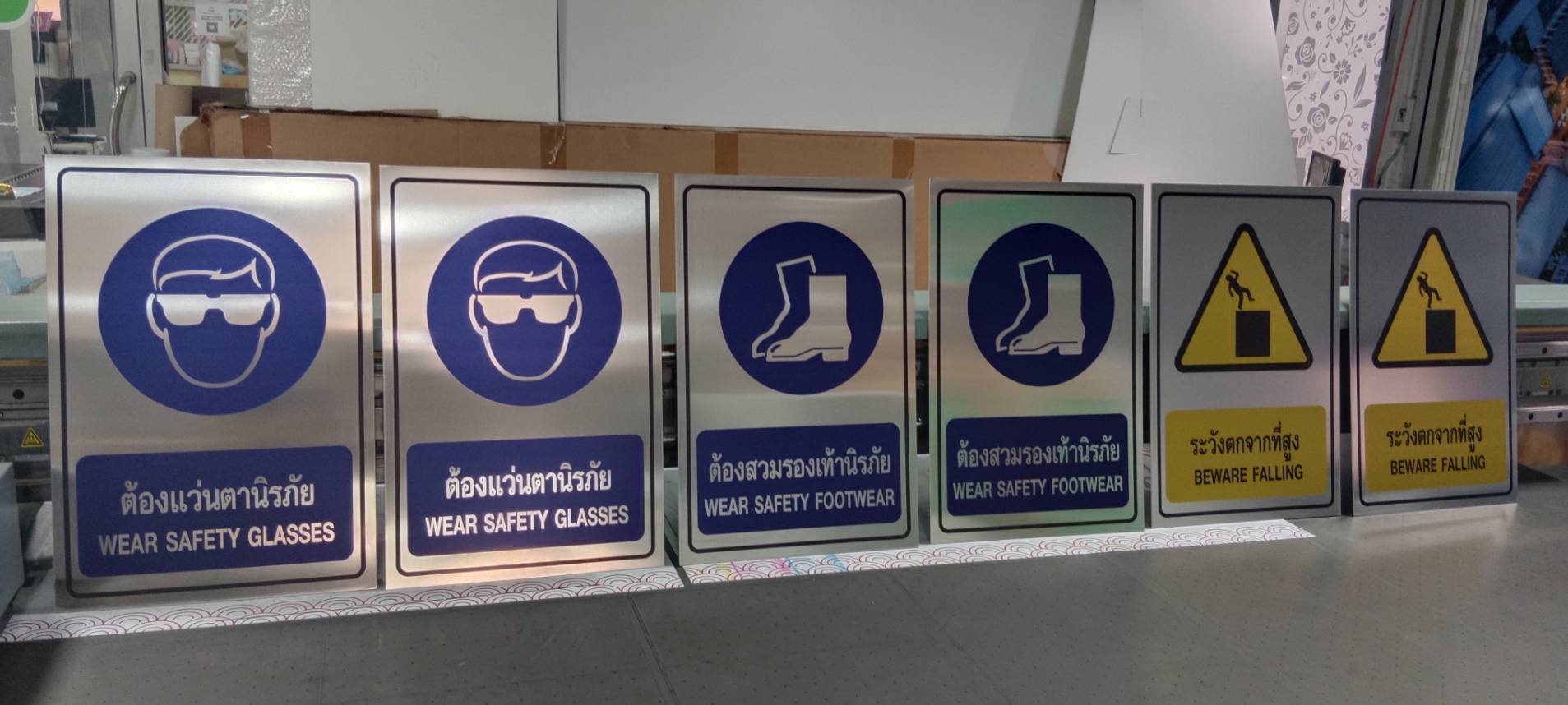 ป้ายพิมพืลงแผ่นอลูมิเนียม ป้ายเตือน