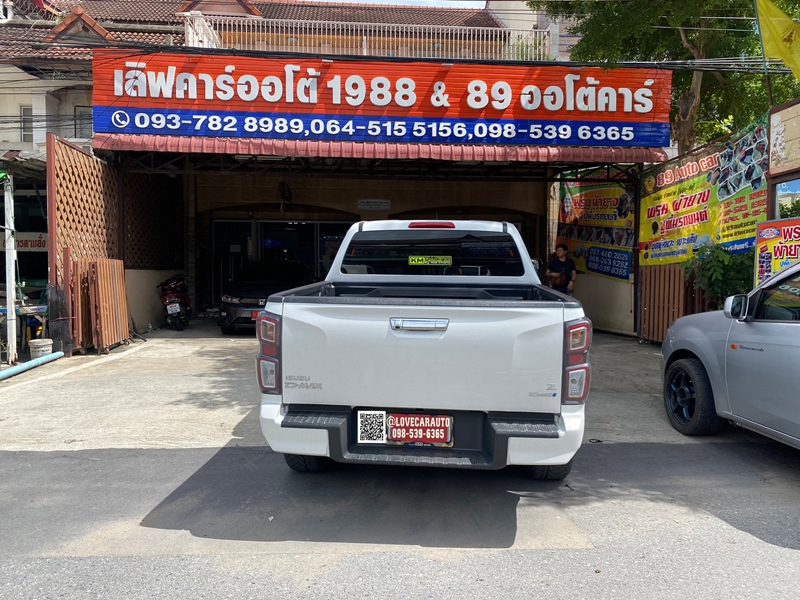 พรมปูพื้นรถยนต์ Isuzu D max 4Door 2023 VVIPด้ายคู่สีดำด้ายแดง