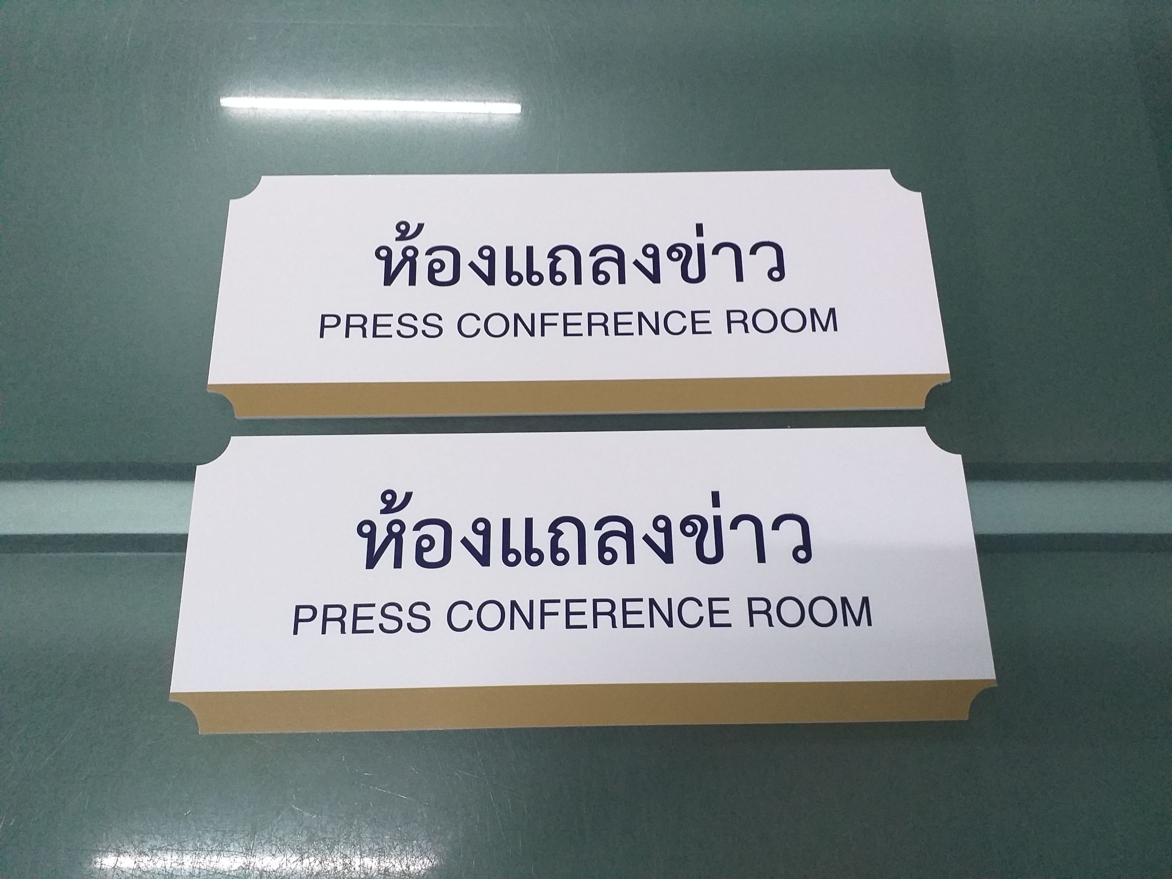 ป้ายอะคริลิคติดสติกเกอร์ งานห้องแถลงข่าว Press Conference Room