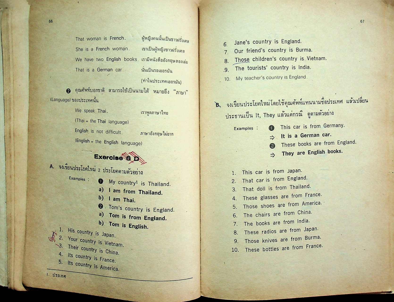 CURRENT ENGLISH EXPRESSION PRATOM 6