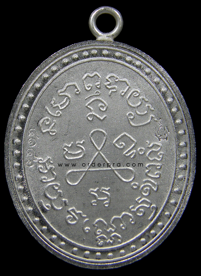 เหรียญอนุสรณ์ ครบรอบ ๑๐๐ ปี หลวงปู่ศุข วัดปากคลองมะขามเฒ่า จ.ชัยนาท