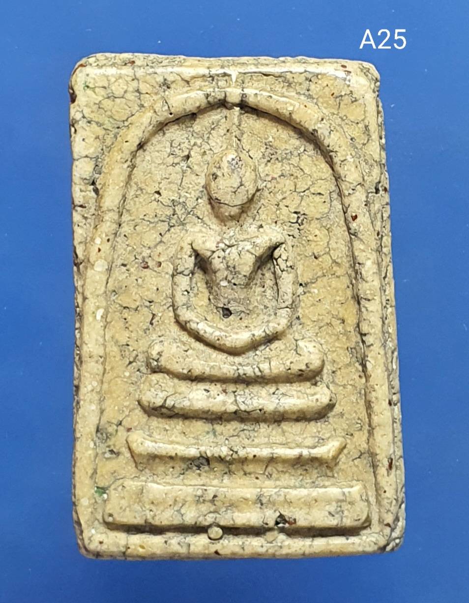 พระสมเด็จวัดระฆัง พิมพ์ใหญ่ 崇迪 Somdej Wat Rakang, Pim Yai