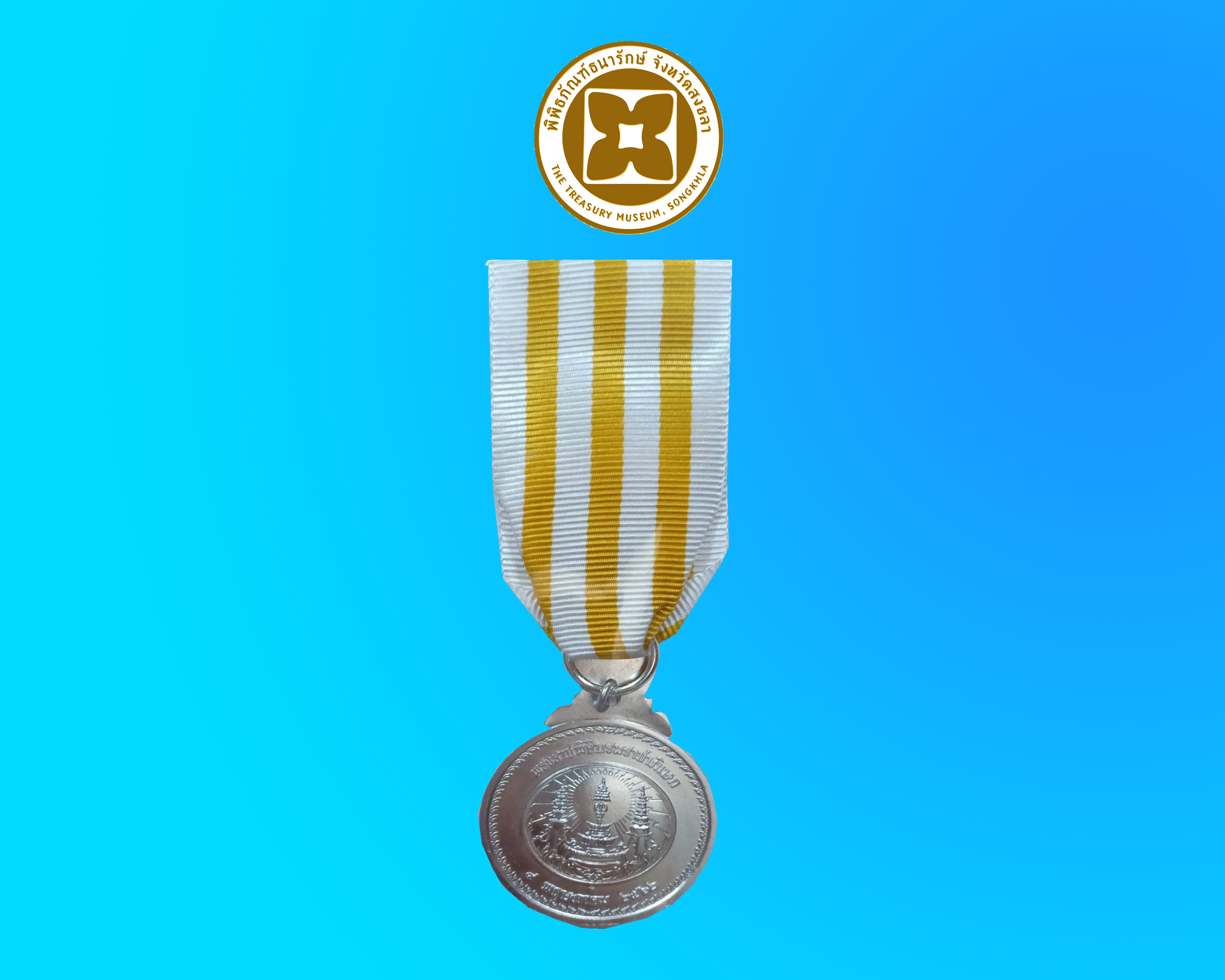 เหรียญที่ระลึกประดับแพรแถบ พระราชพิธีบรมราชาภิเษก (บุรุษ)