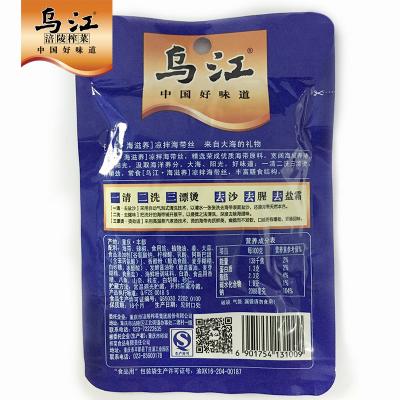 สาหร่ายดองพริก (70 g)