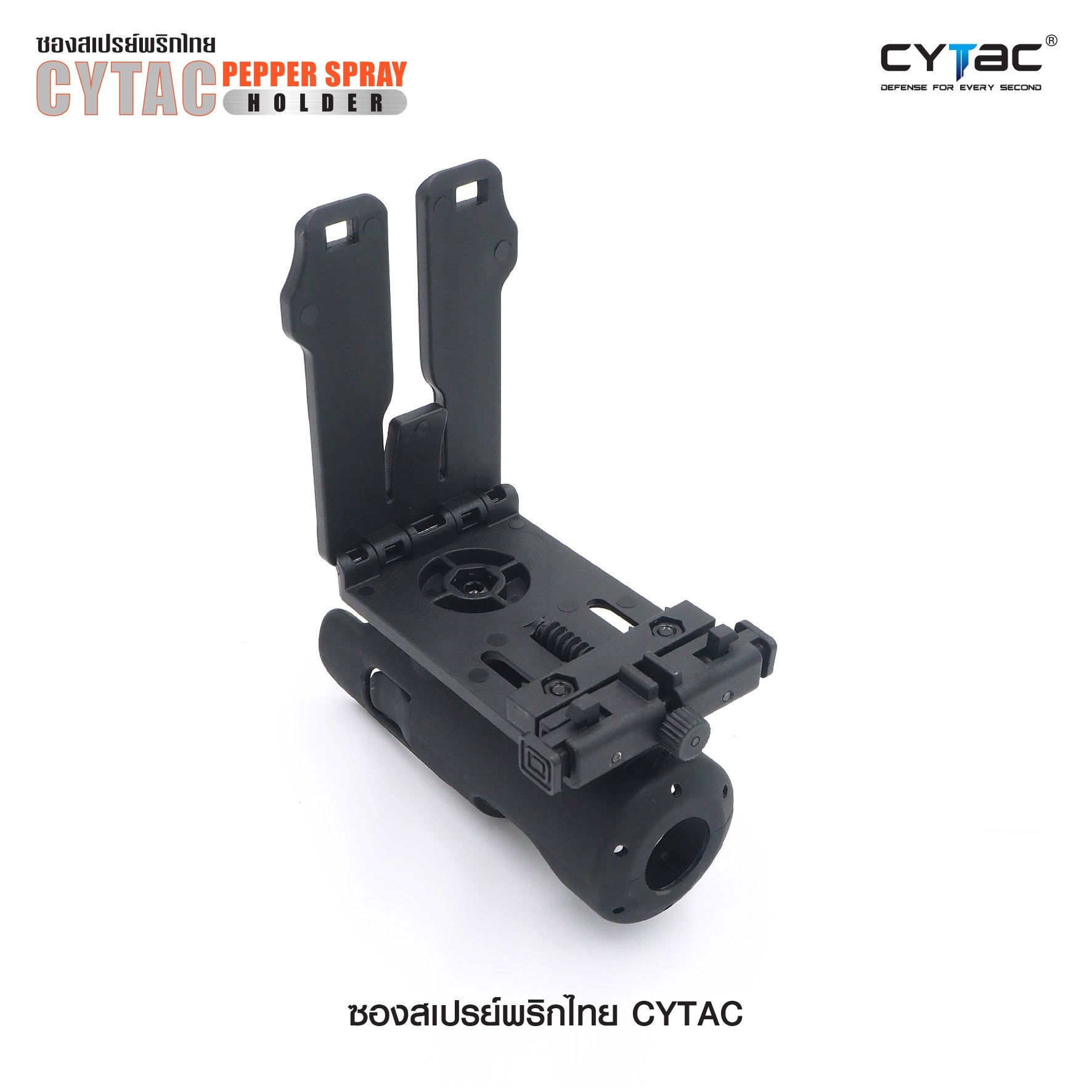 🇹🇭 636 ไทยแลนด์ แทคติคอล ซองสเปรย์พริกไทย Cytac