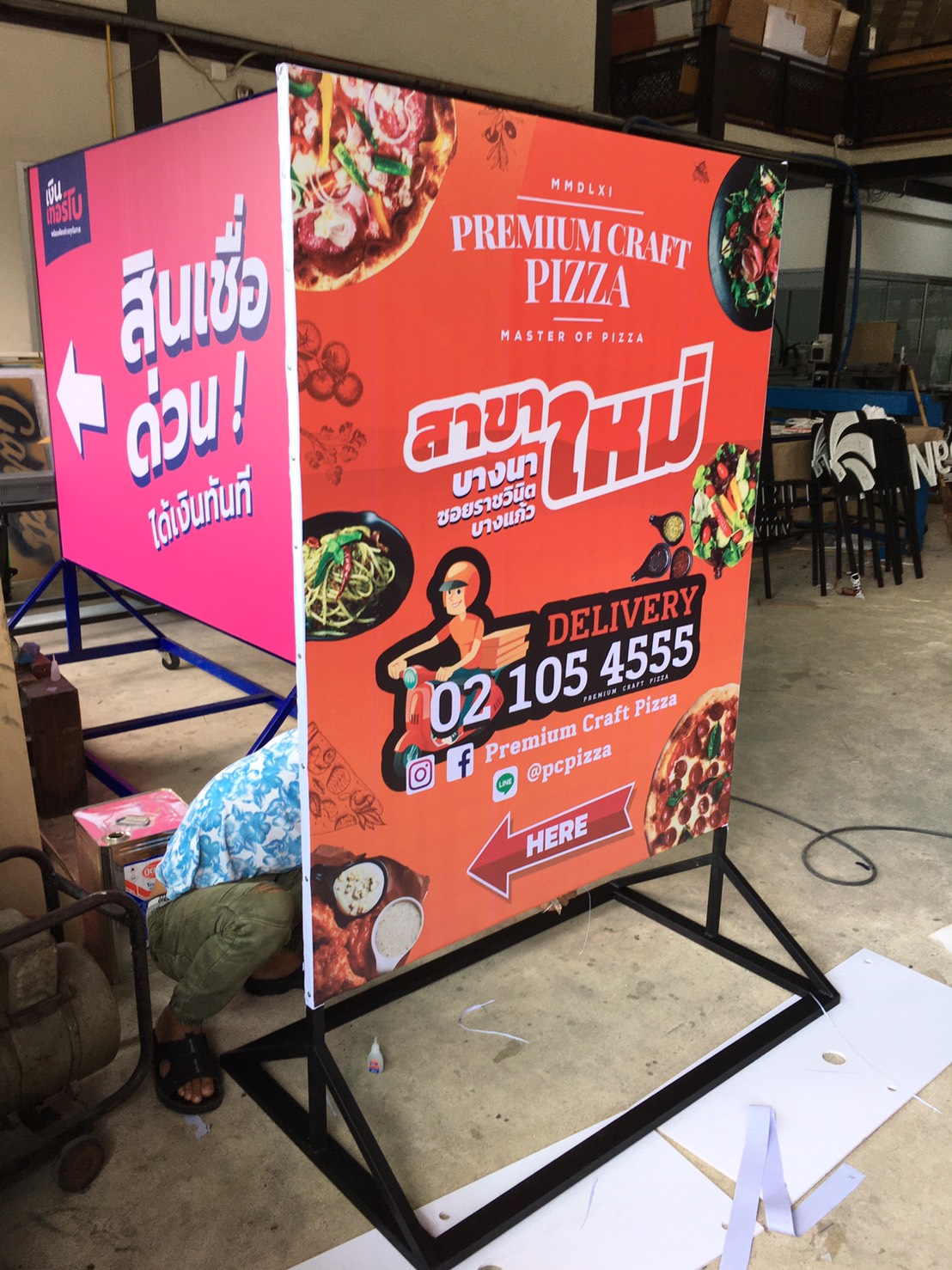 ป้ายไวนิลขึงโครงเหล็ก งานMASTER OF PIZZA
