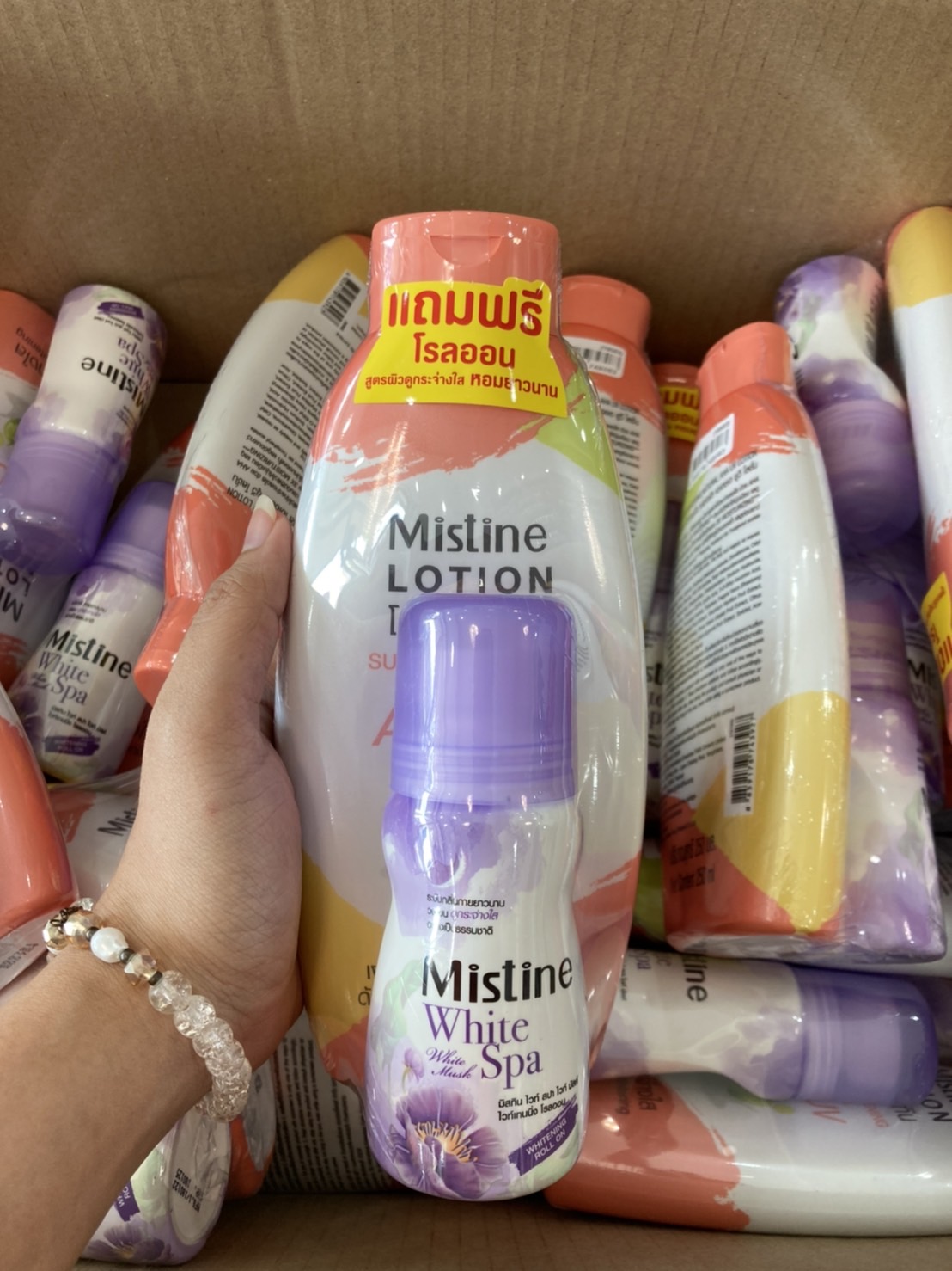 โลชั่นมิสทิน ซุปเปอร์ไวท์เทนนิ่ง AHA UV 250มล./400 มล. มีของแถม