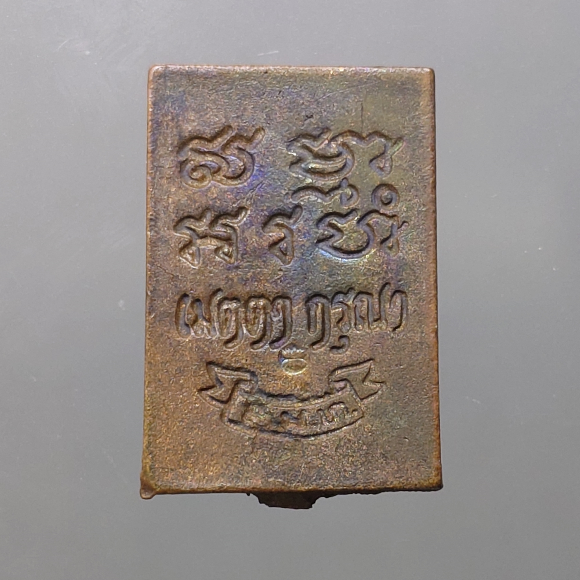 เหรียญหล่อพระพุทธ วัดปากน้ำ รุ่นเมตตา‑กรุณา พ.ศ. 2534 เนื้อสัมฤทธิ์ พร้อมตลับ