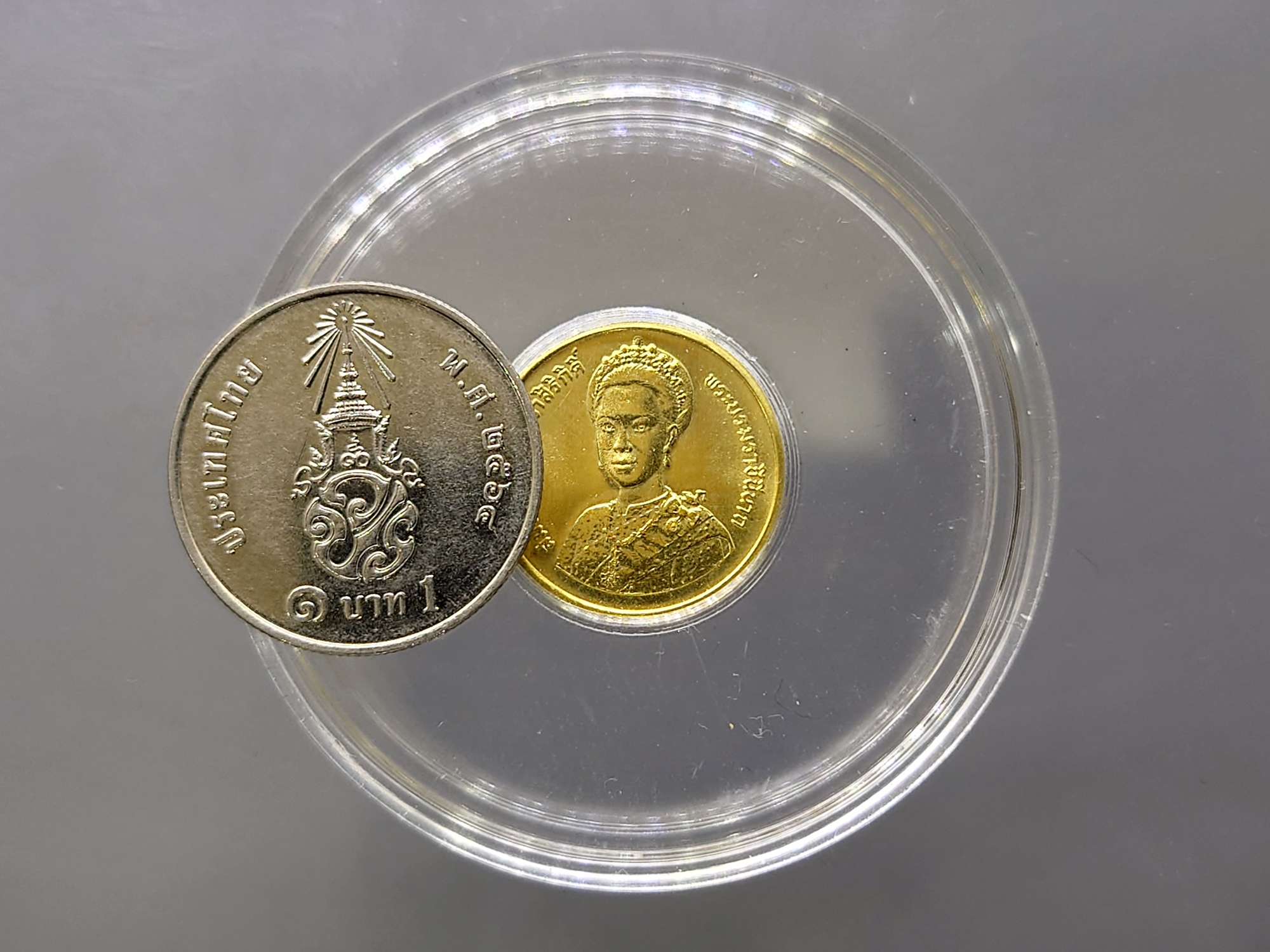 เหรียญทองคำ 1500 บาท (หนัก 3.75 กรัม) ที่ระลึกเฉลิมพระชนมพรรษา 5 รอบ สมเด็จพระนางเจ้าสิริกิติ์ พระบรมราชินีนาถ พ.ศ.2535