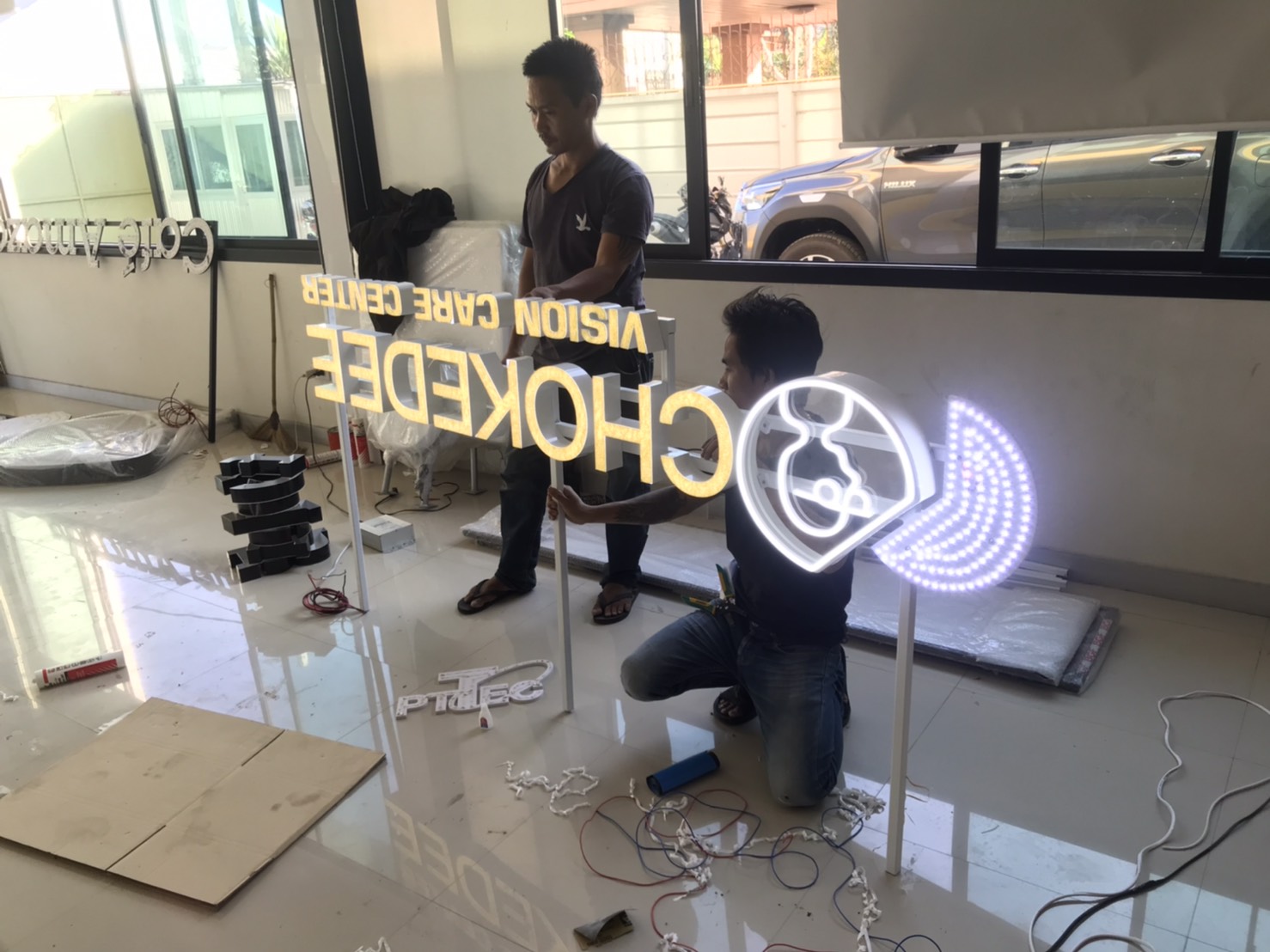 ป้ายหน้าร้าน ป้ายบริษัท ป้ายไฟแอลอีดีออกไฟตัวหนังสือไฟออกหน้า งานCHOKEDEE VISION CARE CENTER