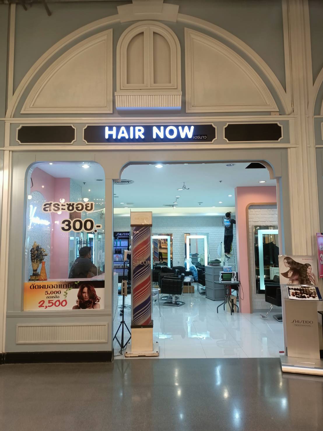 ป้ายไฟตัวอักษรแอลอีดีไฟออกหน้า งานร้านทำผม HAIR NOW