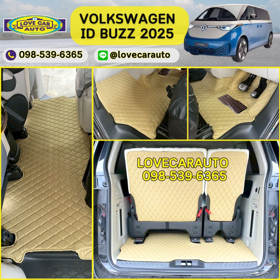 พรมปูพื้นรถยนต์ 6D volkswagen id buzz 2025 สีครีม