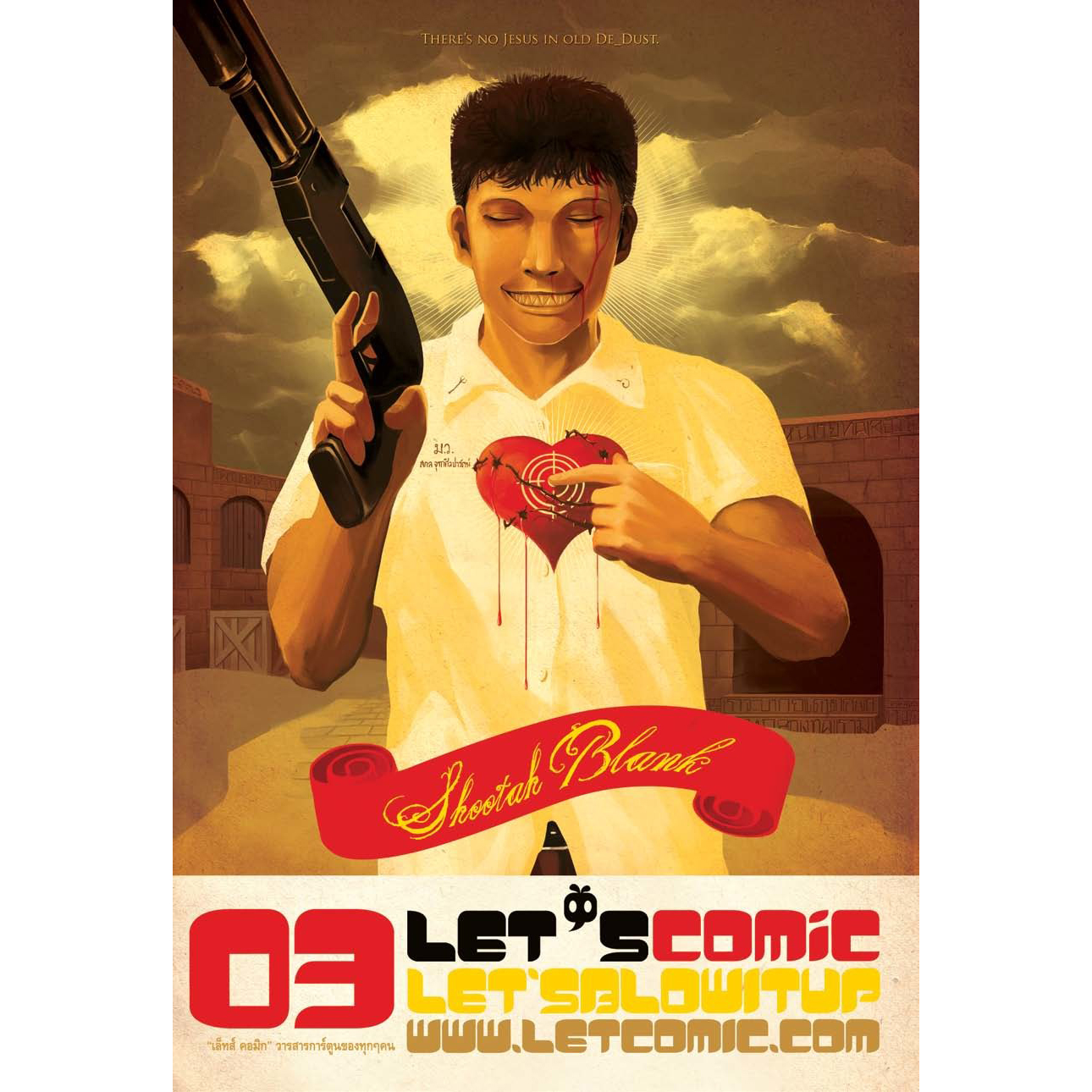 LET'S Comic 03