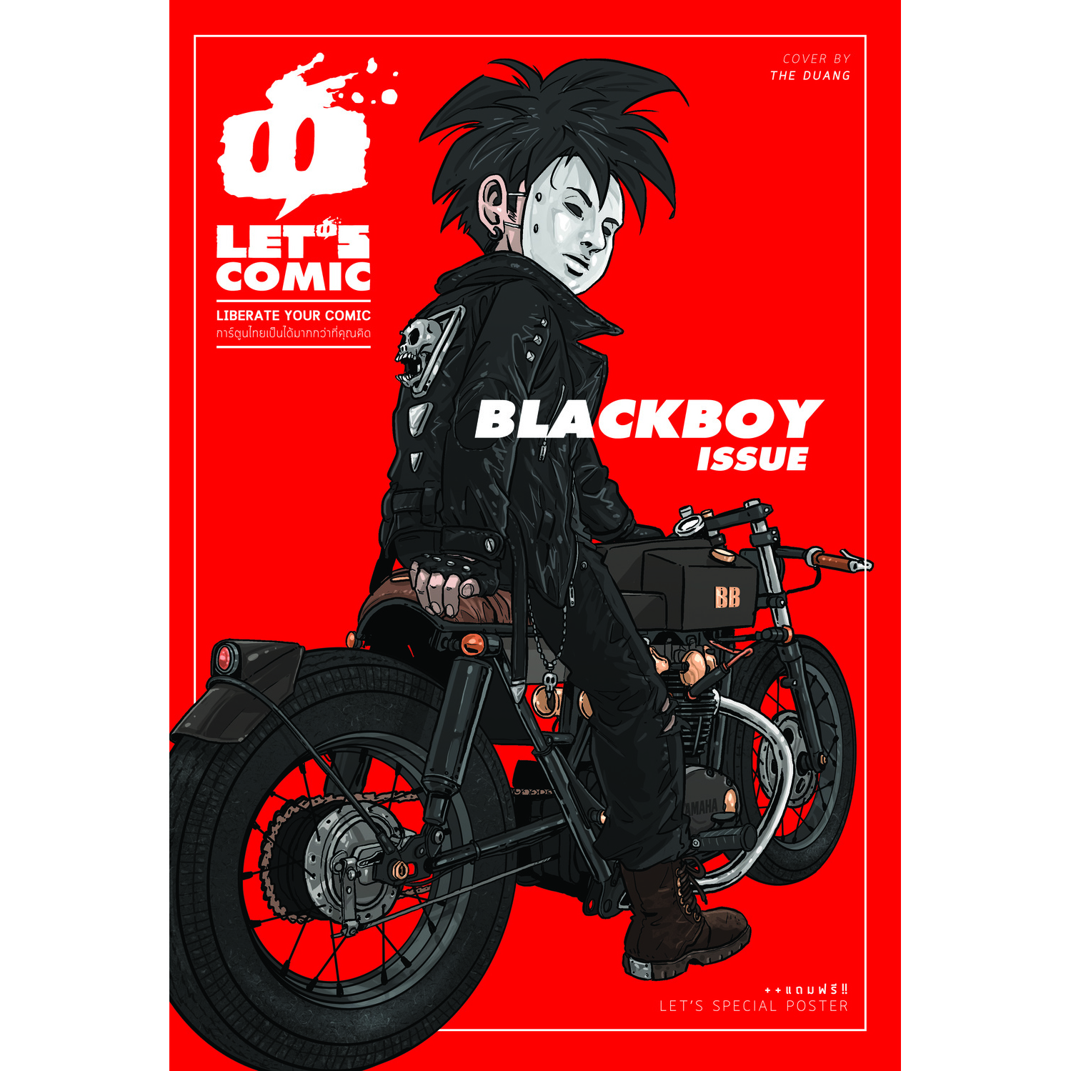 LET'S COMIC : BLACKBOY ISSUE