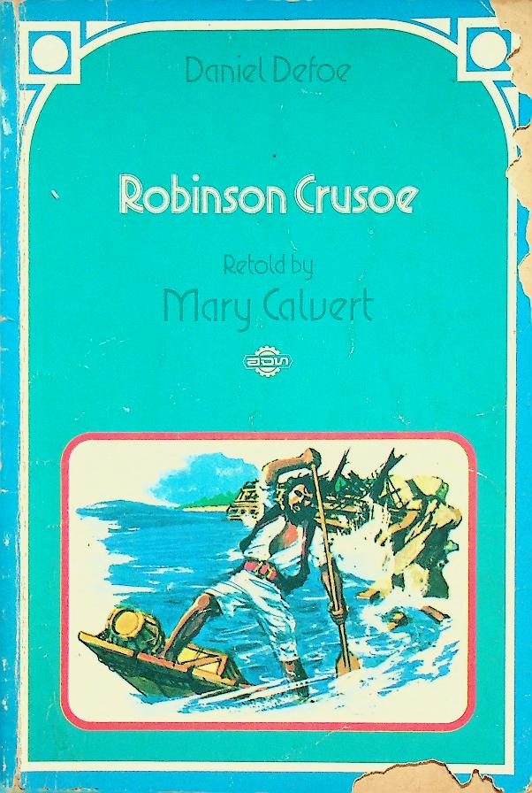 หนังสืออ่านนอกเวลา Robinson Crusoe