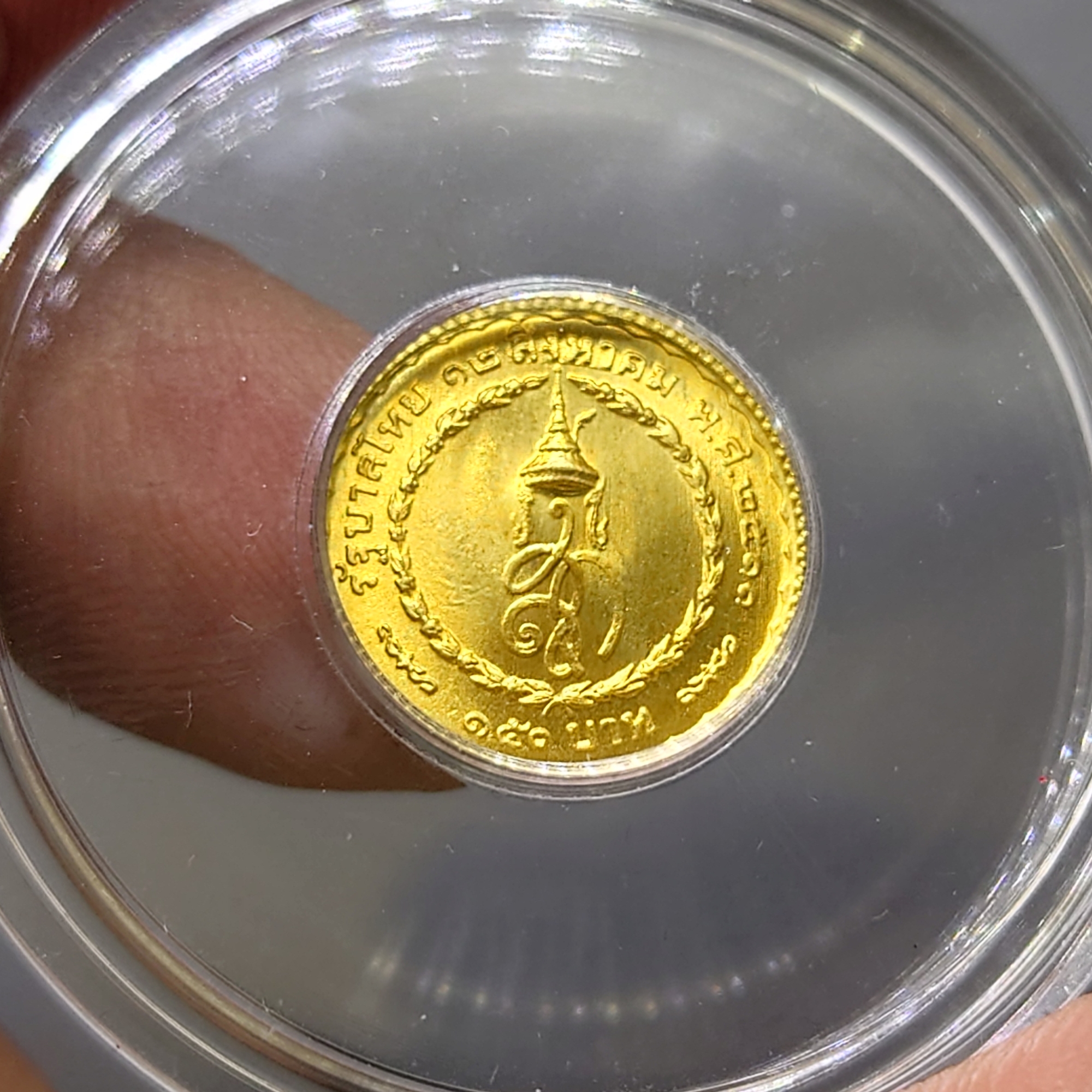 เหรียญทองคำ หน้าเหรียญ 150 บาท ที่ระลึกพระชนมายุครบ 3 รอบ ราชินี พ.ศ.2511 (หนัก 1 สลึง)