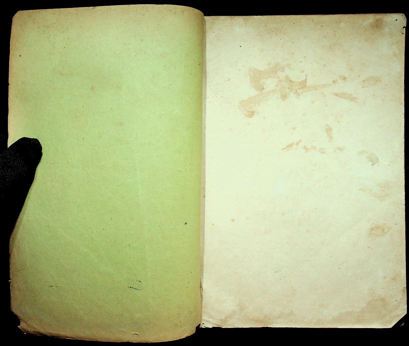 คู่มือกายบริหาร (แบบดัดตนมือเปล่า) เหมาะสำหรับนักเรียนและประชาชนทั่วไป (หนังสือเล่มนี้มีอายุ 89 ปี) พิมพ์ครั้งแรก พ.ศ ๒๔๗๙