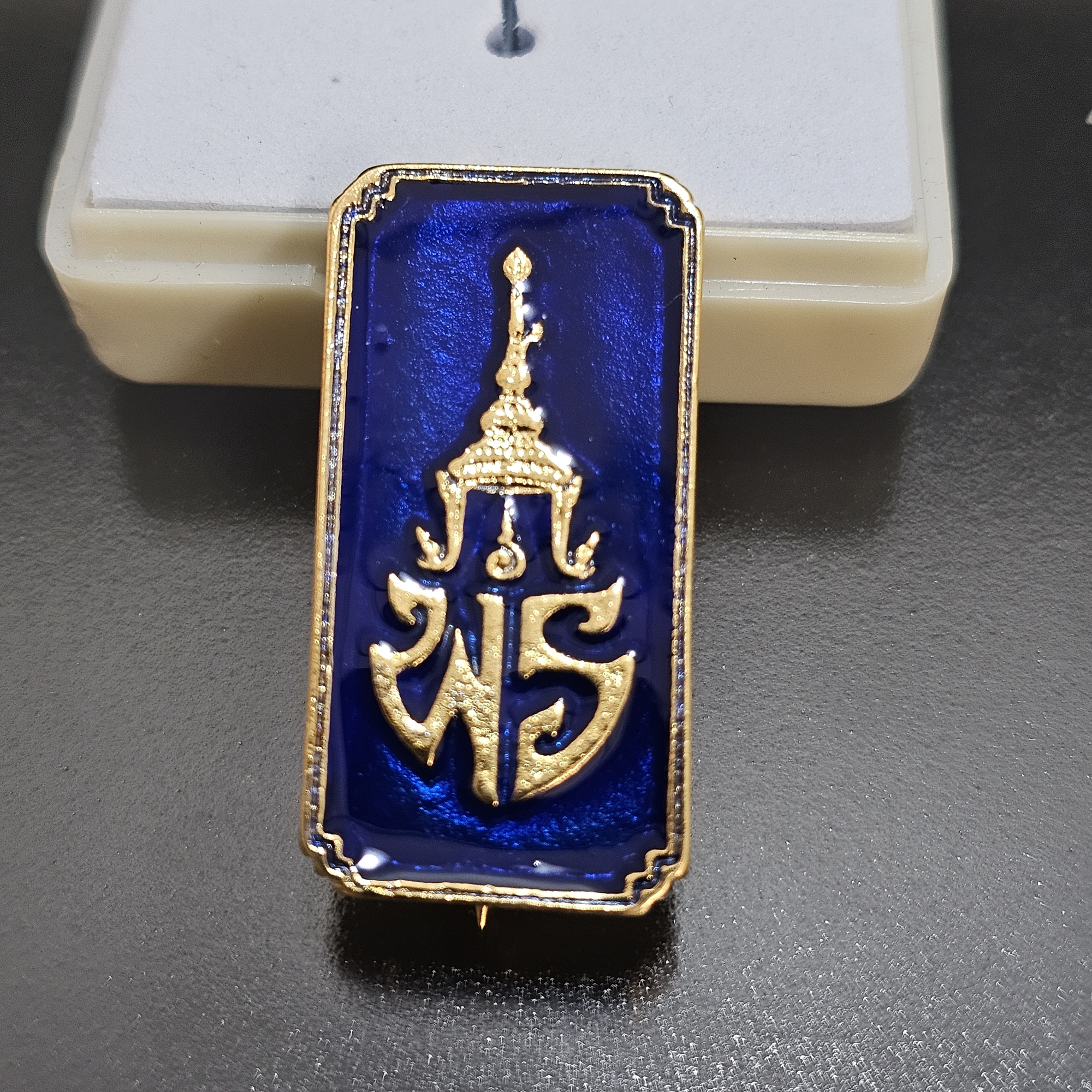 เข็มกลัด เข็มพระราชทาน พระราชพิธีพระราชทานเพลิงพระศพ เจ้าฟ้าเพชรรัตนฯ ปี2555 พร้อมกล่อง