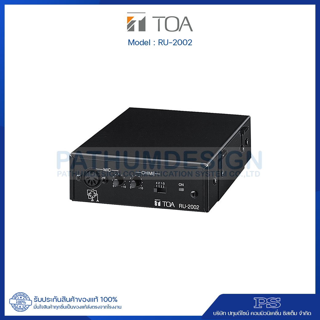 RU-2002 Amplifier Control Unit
