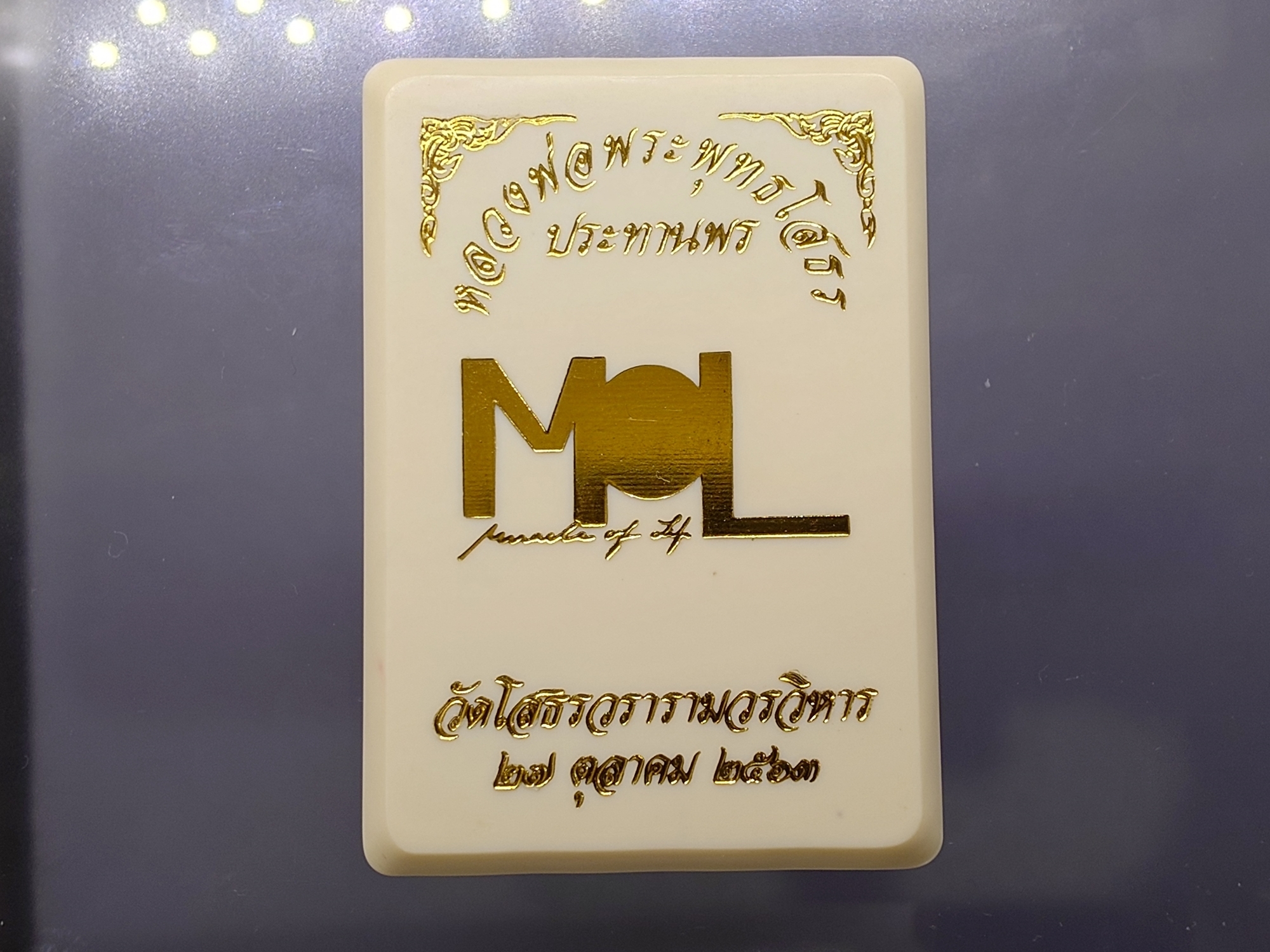 เหรียญหลวงพ่อโสธร หลังท้าวเวสสุวรรณ รุ่นประทานพร เนื้อทองแดงลงยา จัดสร้างโดย มูลนิธิมิราเคิล ออฟไลฟ์ พ.ศ.2563