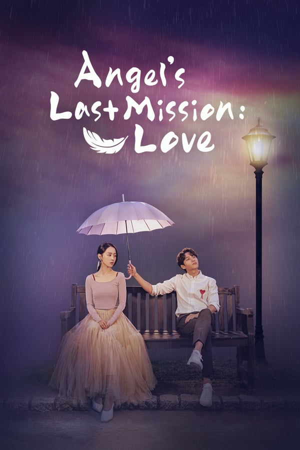 Angel's Last Mission-Love รักสุดใจ นายเทวดาตัวป่วน (พากย์ไทย) DVD 4 แผ่นจบ.