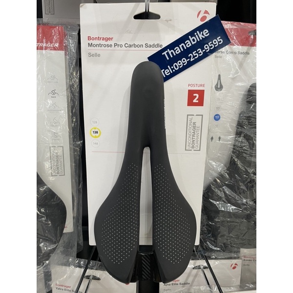 เบาะ Bontrager Montrose pro carbon saddle เบาะเสือหมอบ เบาะเสือภูเขา เบาะจักรยาน