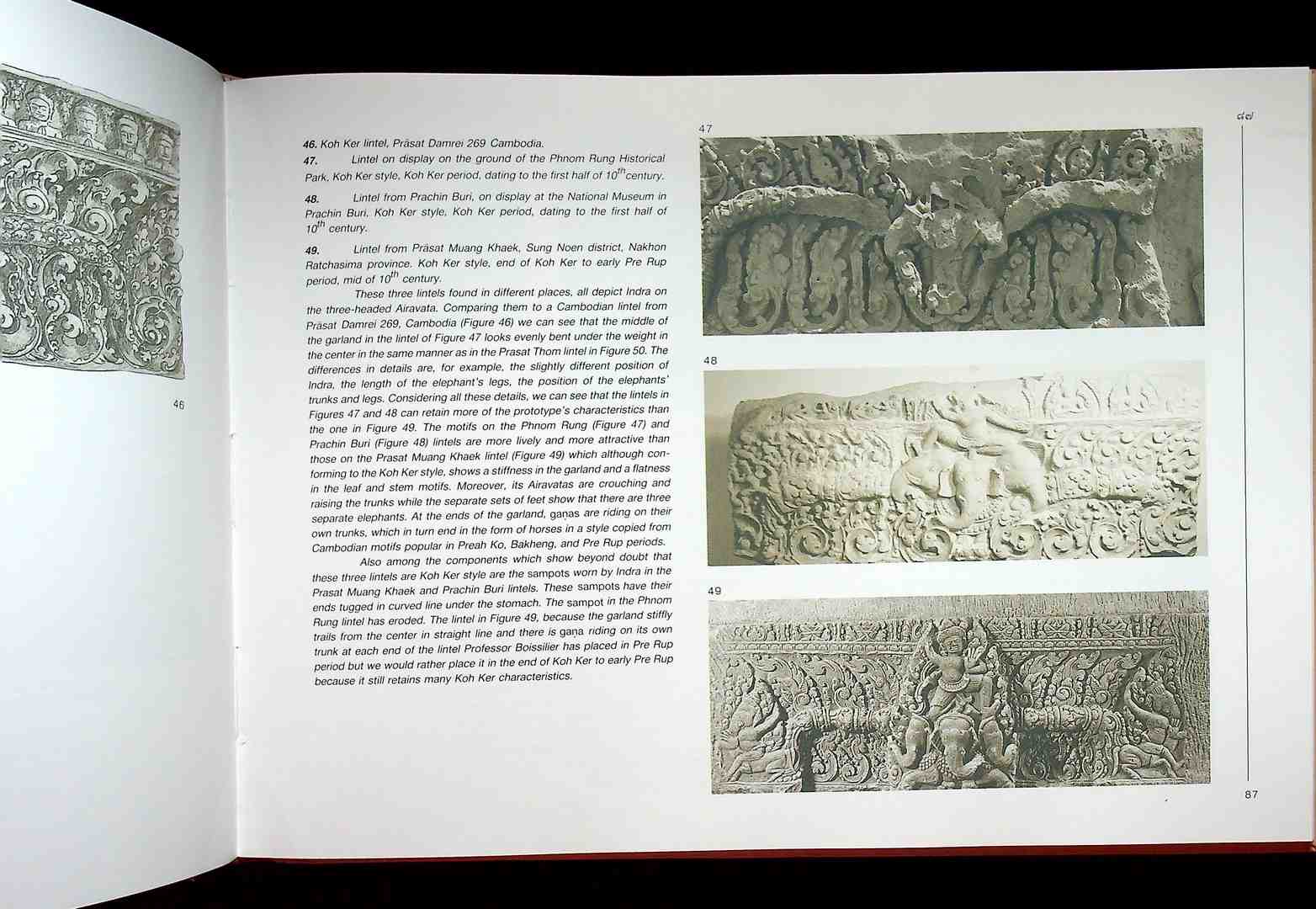 ทับหลัง การศึกษาเปรียบเทียบทับหลังที่พบในประเทศไทยและประเทศกัมพูชา