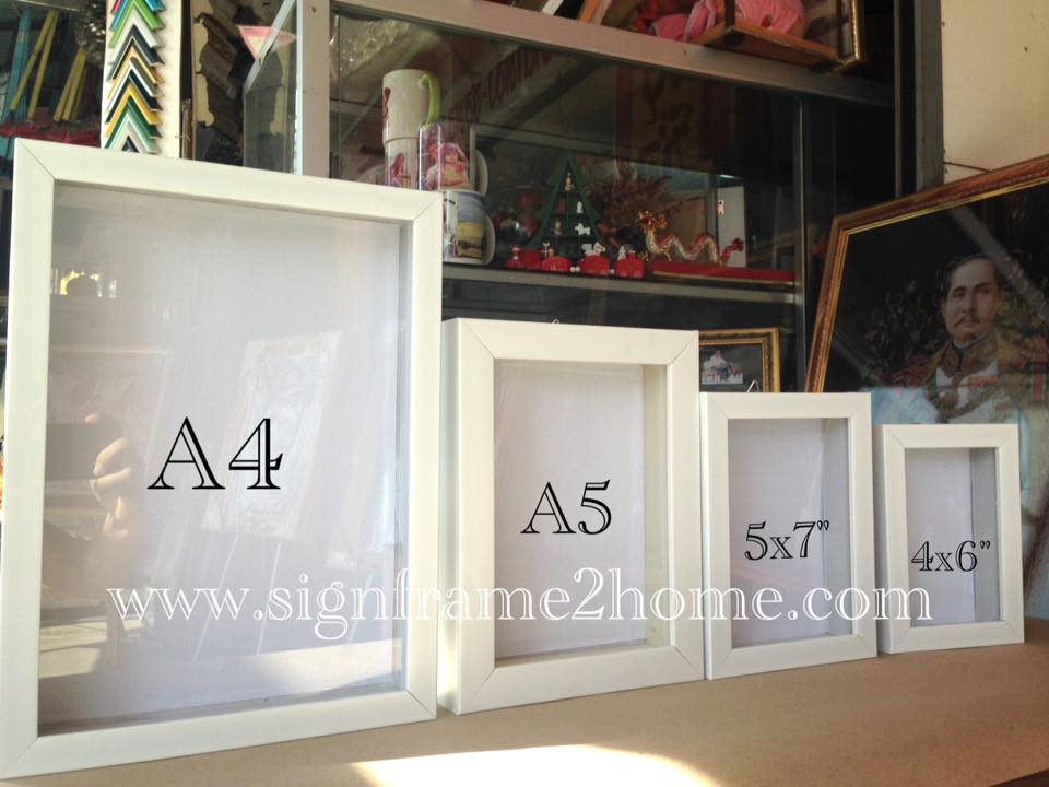 กล่องทรงลึก สีขาว พื้นขาว ความลึกกล่อง 4.5cm