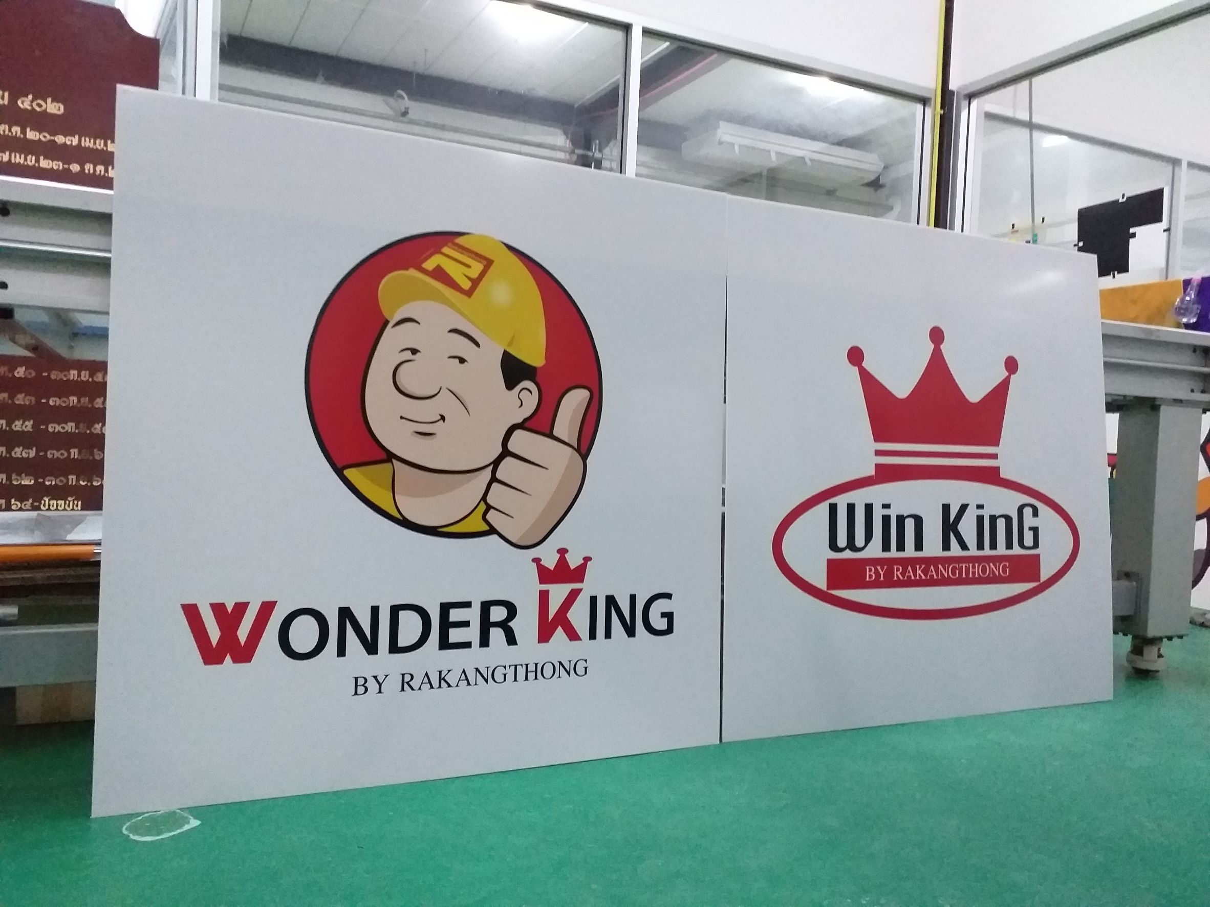 ป้ายงานพิมพ์ลงบนแผ่นอะคริลิคด้วยเครื่องหมึกUV ป้ายงานพิมพ์ลงบนแผ่นอะคริลิค งานป้ายชื่อร้านRAKANGTHONG และBrandsต่างๆ