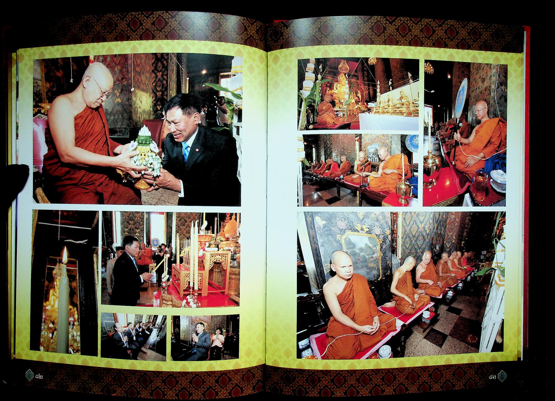 หนังสือที่ระลึกการจัดสร้าง พระไพรีพินาศ วัดบวรนิเวศวิหาร รุ่น กกต.