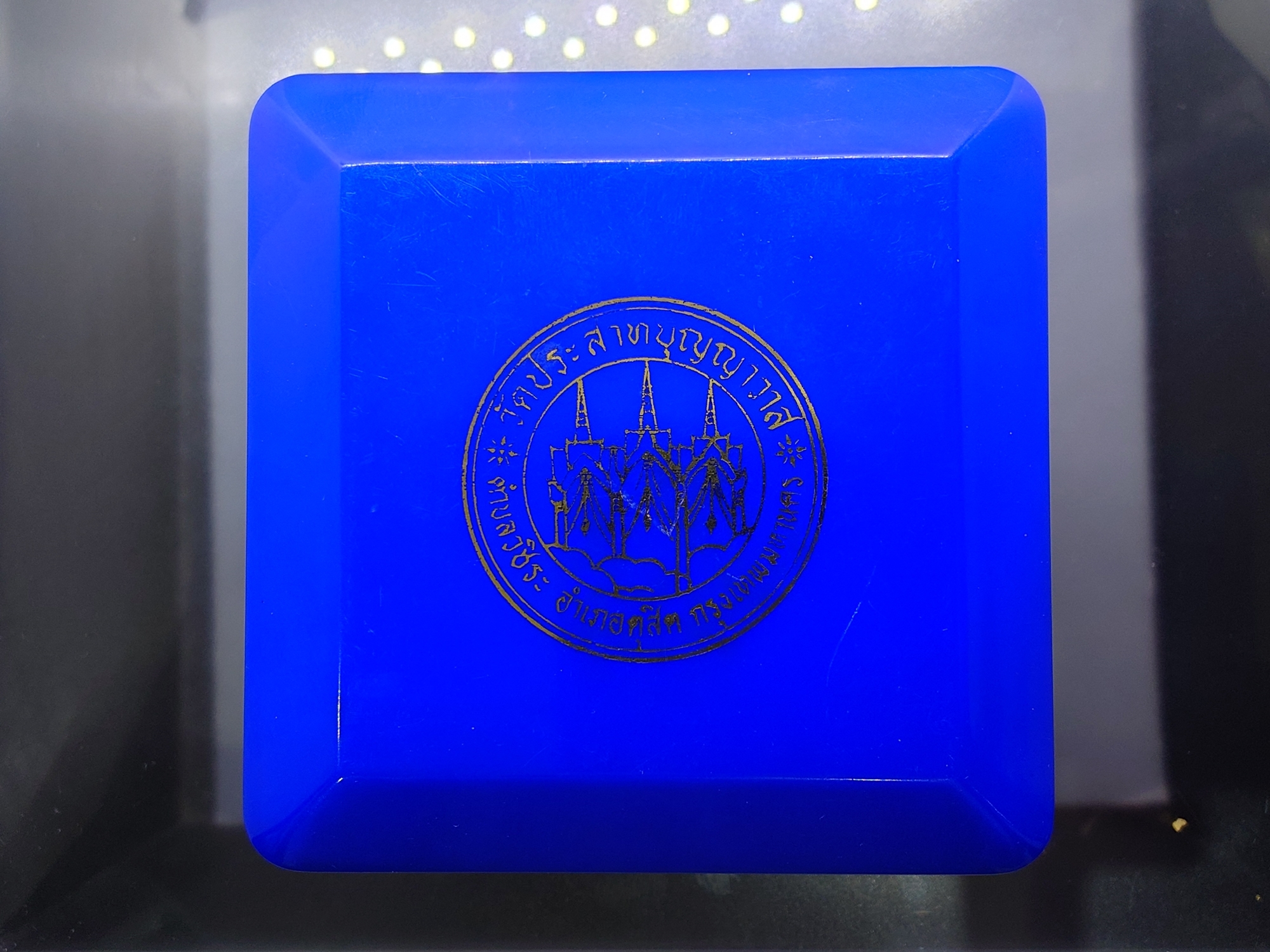 หลวงปู่ทวด รุ่นมหาสิทธิโชค เนื้อเงินสามกษัตริย์ ฝังเพชร วัดประสาทบุญญาวาส ปี2542 พร้อมกล่องเดิม มวลสารดี พิธีเข้มขลัง