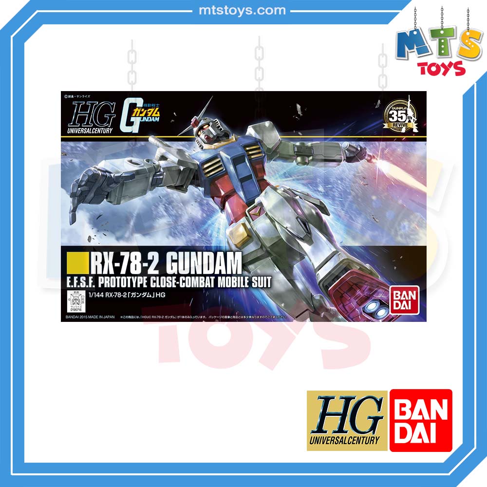 **MTS Toys**กันดั้ม HGUC 1/144 Gundam : RX-78-2 Gundam (Revive Ver.) 1/144