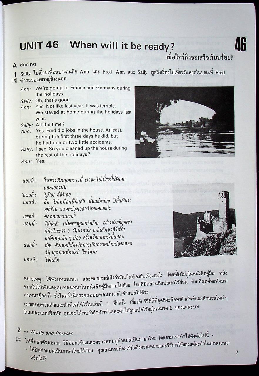 Follow Me BOOK 1-2-3-4 ภาษาอังกฤษหลักสูตรการสื่อความหมายทางภาษา (ครบชุด 4 เล่ม) ไม่มีม้วนเทป