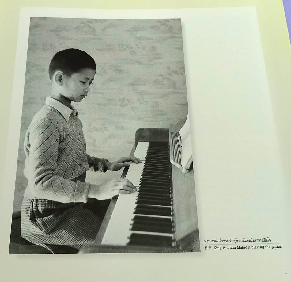 ธ สถิตในดวงใจนิรันดร์ (หนังสือประมวลบทเพลงพระราชนิพนธ์) The Musical Compositions of His Majesty King Bhumibol Adulyadej of Thailand