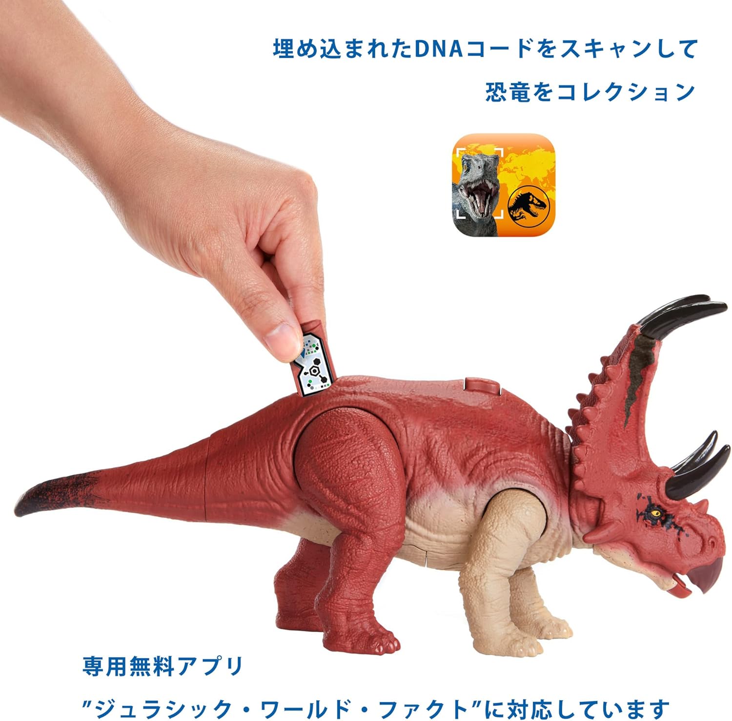 **MTS Toys**Mattel Jurassic World Dino Trackers Wild Roar : HLP16 Diabloceratops [ความยาวจากหัวถึงหาง 28 ซ.ม.]