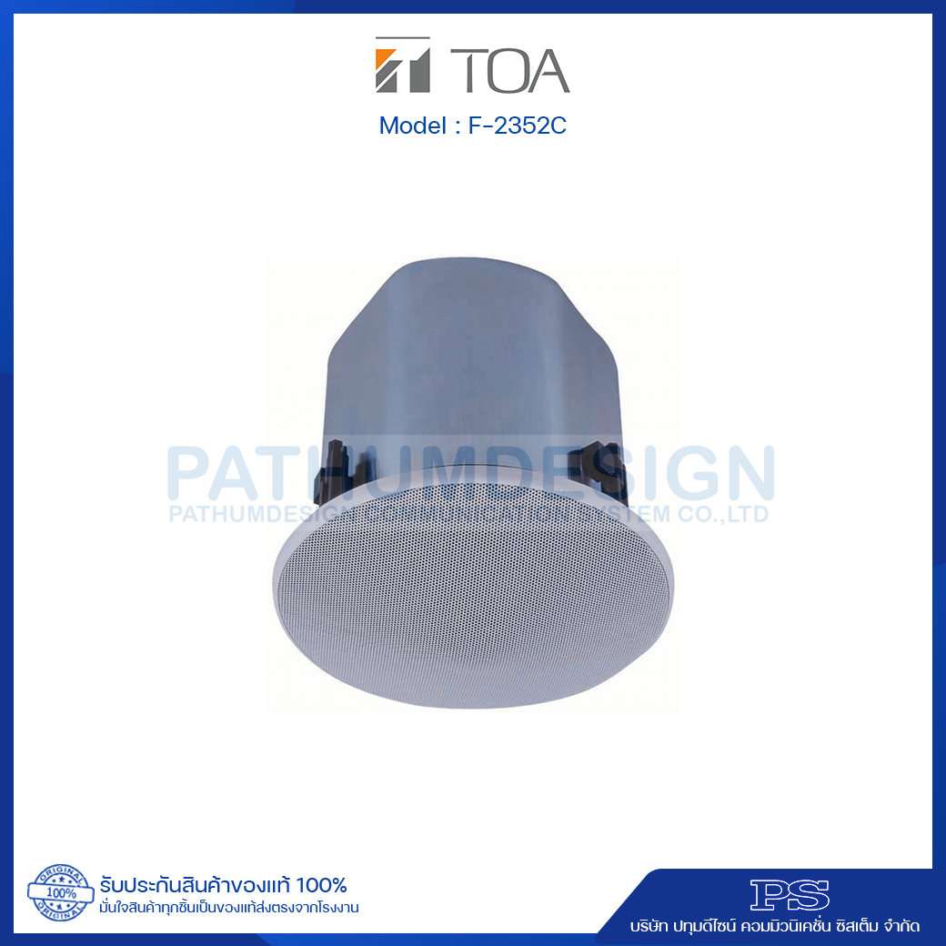 F-2352C 2-Way Wide-Dispersion Ceiling Speaker (12cm)