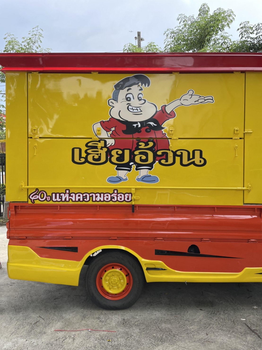 รับทำงานป้ายสติ๊กเกอร์ติดรถ งานสติ๊กเกอร์ติดรถเฮียอ้วน เล้งต้มยำหม้อไฟ