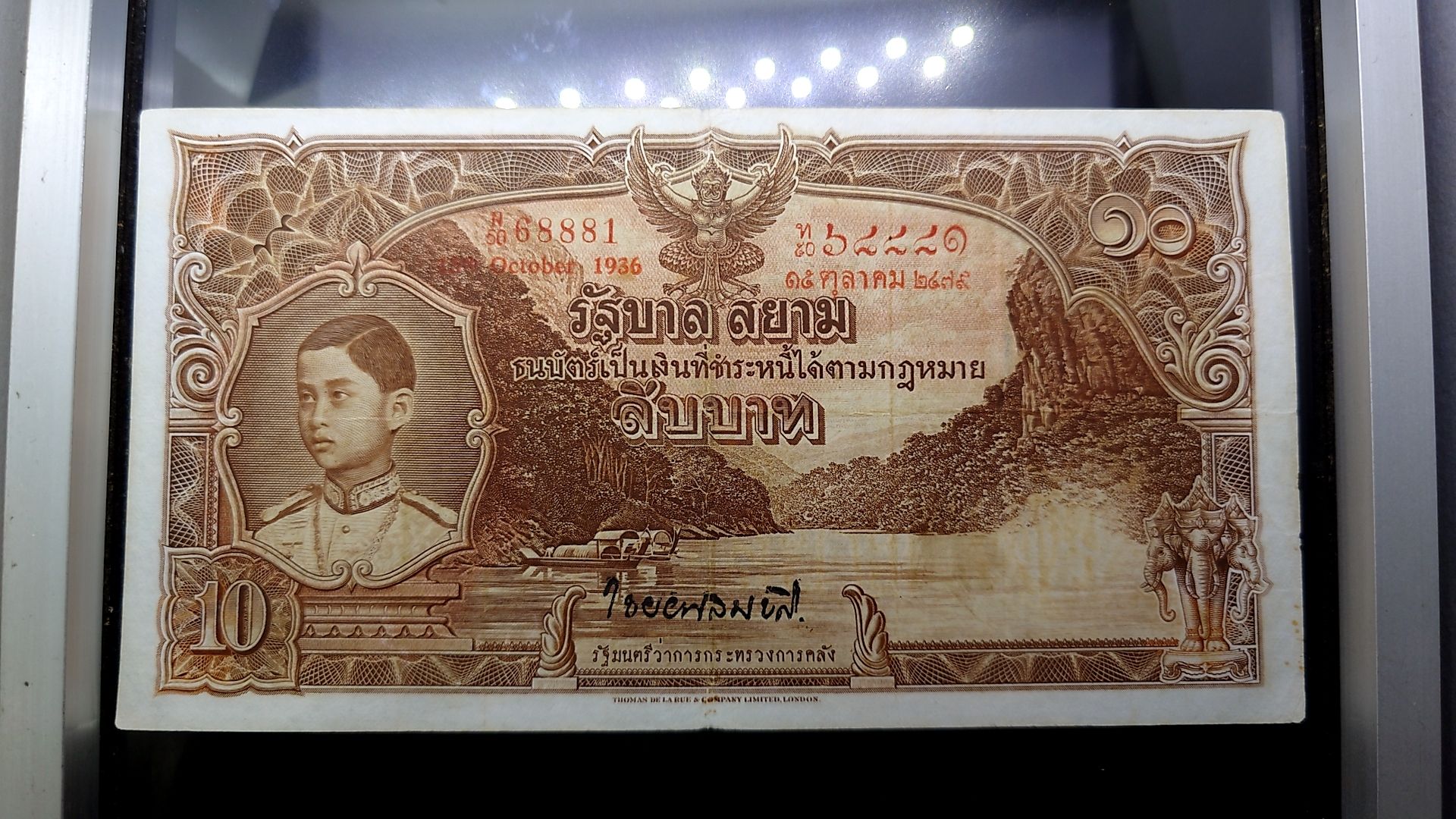 ธนบัตร 10 บาท จัมโบ้ แบบ3 รุ่น 2 ธนบัตรหมุนเวียน ยุครัชกาลที่8 ผ่านใช้ พ.ศ.2477-2478 ผ่านใช้ สภาพสวย