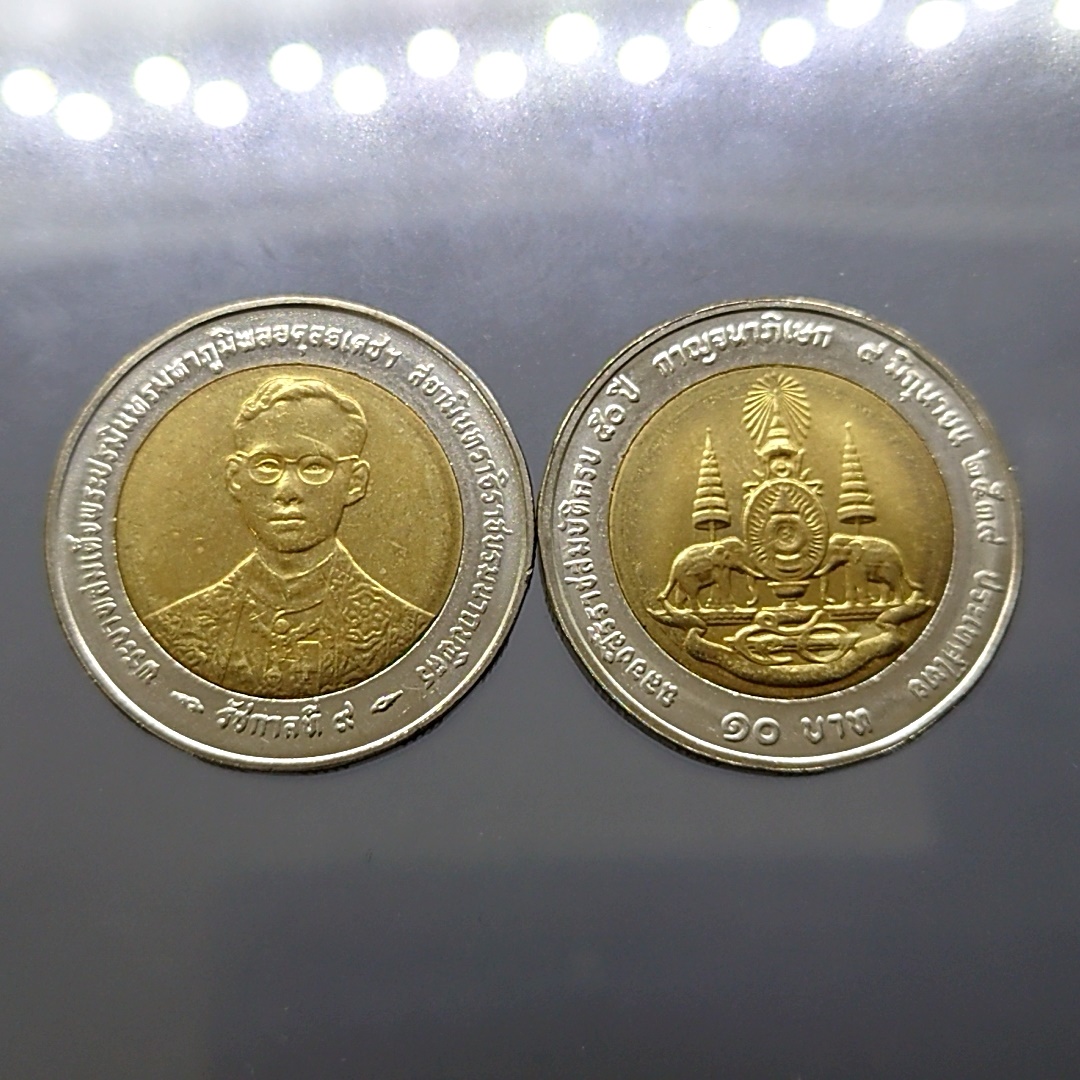 เหรียญ 10 บาท ที่ระลึก ฉลองสิริราชสมบัติ ครบ 50 ปี กาญจนาภิเษก รัชกาลที่ 9 "บล็อกอิตาลี" ปี2539 ไม่ผ่านใช้